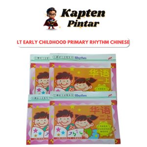 LiTeng Early Childhood Primary Rhythm Chinese