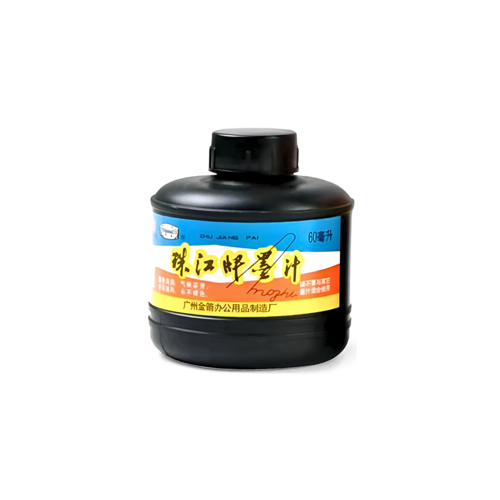 ZHU JIANG PAI Chinese Calligraphy Ink 60 ml - Image 2