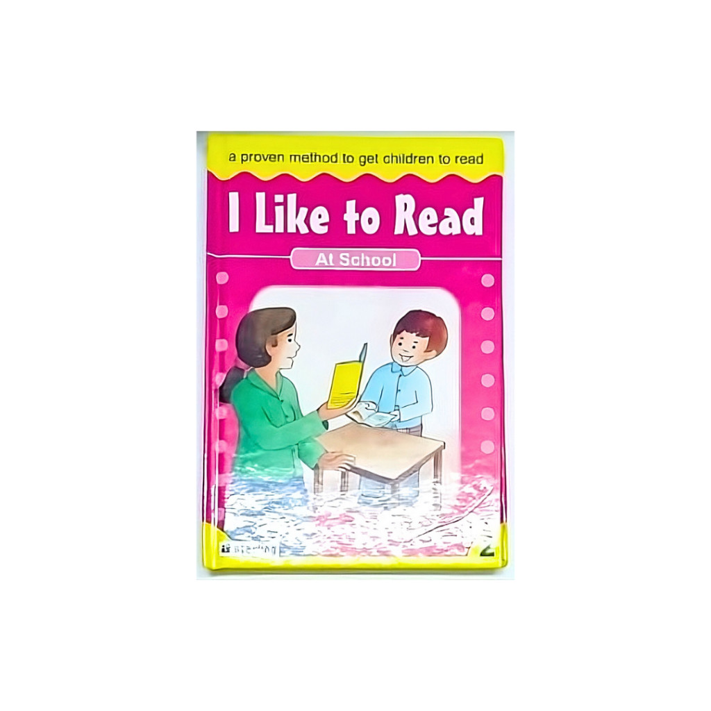 Sterling I like to Read- At School Level 2 -A proven method to get children to read - Image 2