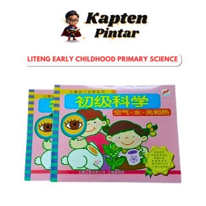 LiTeng Early Childhood Primary Science