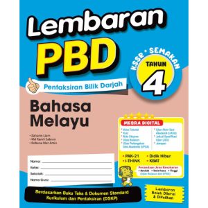 LEMBARAN PBD (Pentaksiran Bilik Darjah) | KSSR