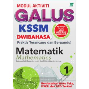 MODUL AKTIVITI GALUS MATEMATIK