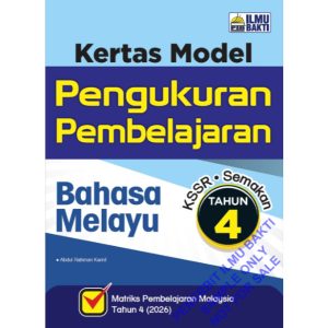 KERTAS MODEL PEGUKURAN PEMBELAJARAN | TAHUN 4