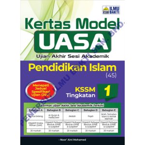 KERTAS MODEL UASA | PENDIDIKAN ISLAM